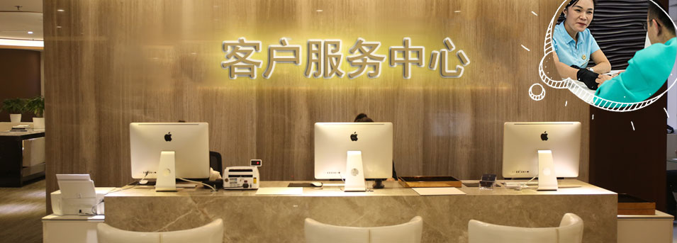 客服区-龙岗区欧米茄维修服务中心